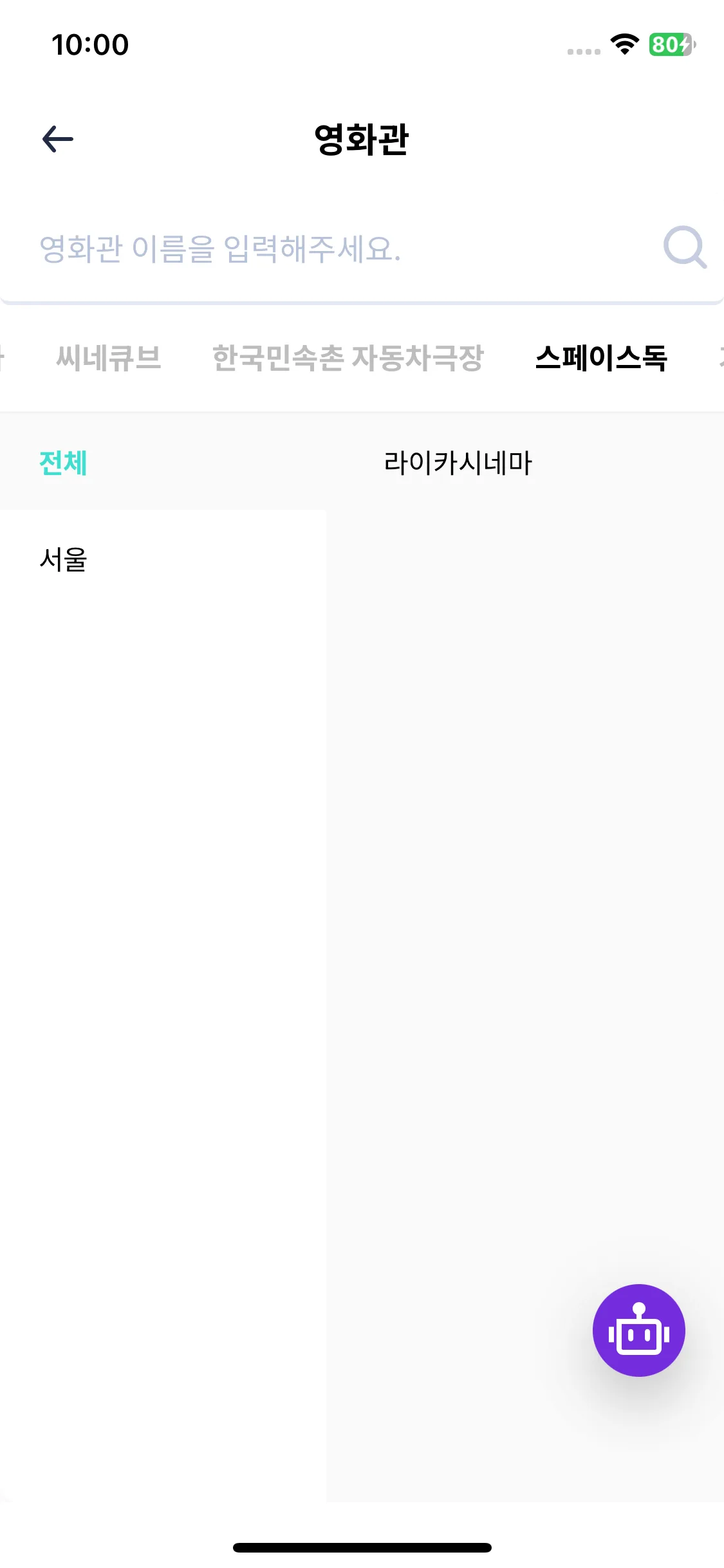 Test Image 14